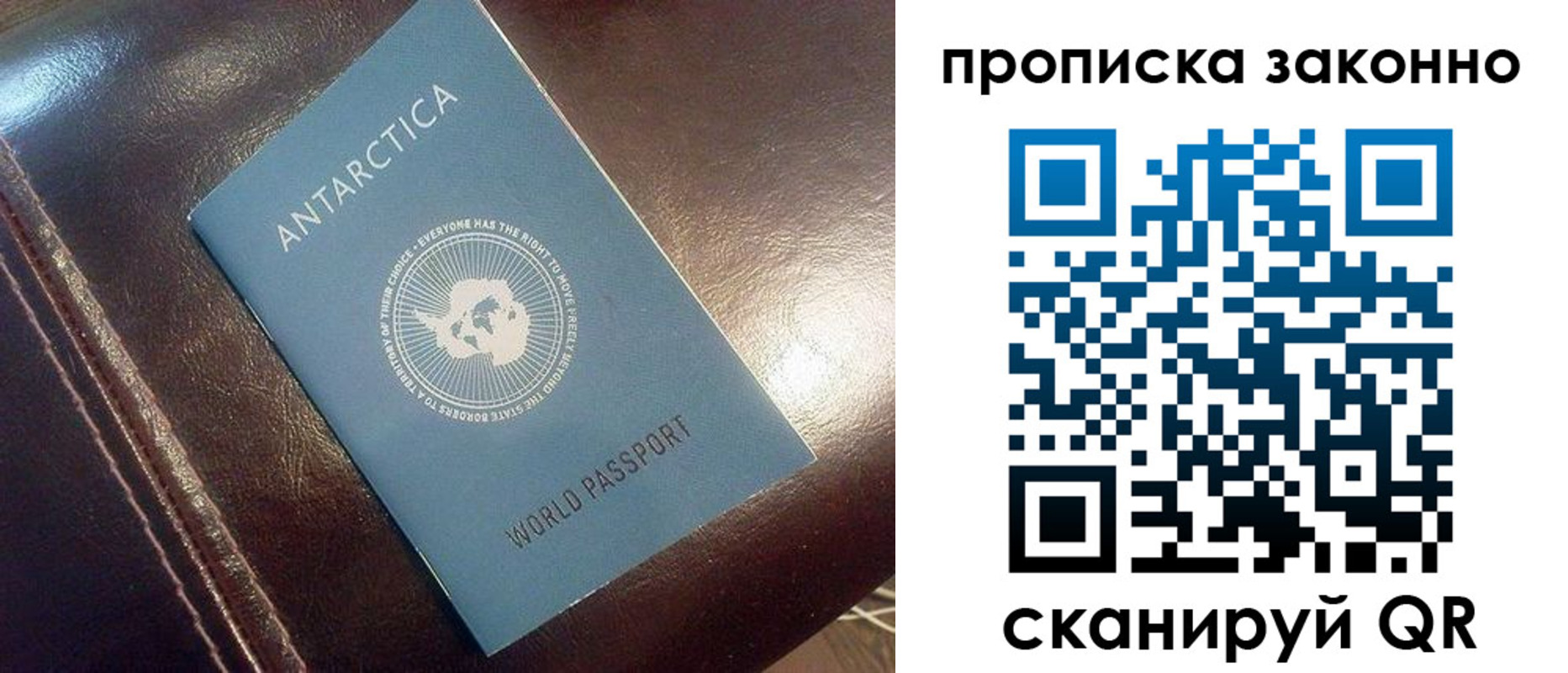 прописка в квартире в Бугуруслане