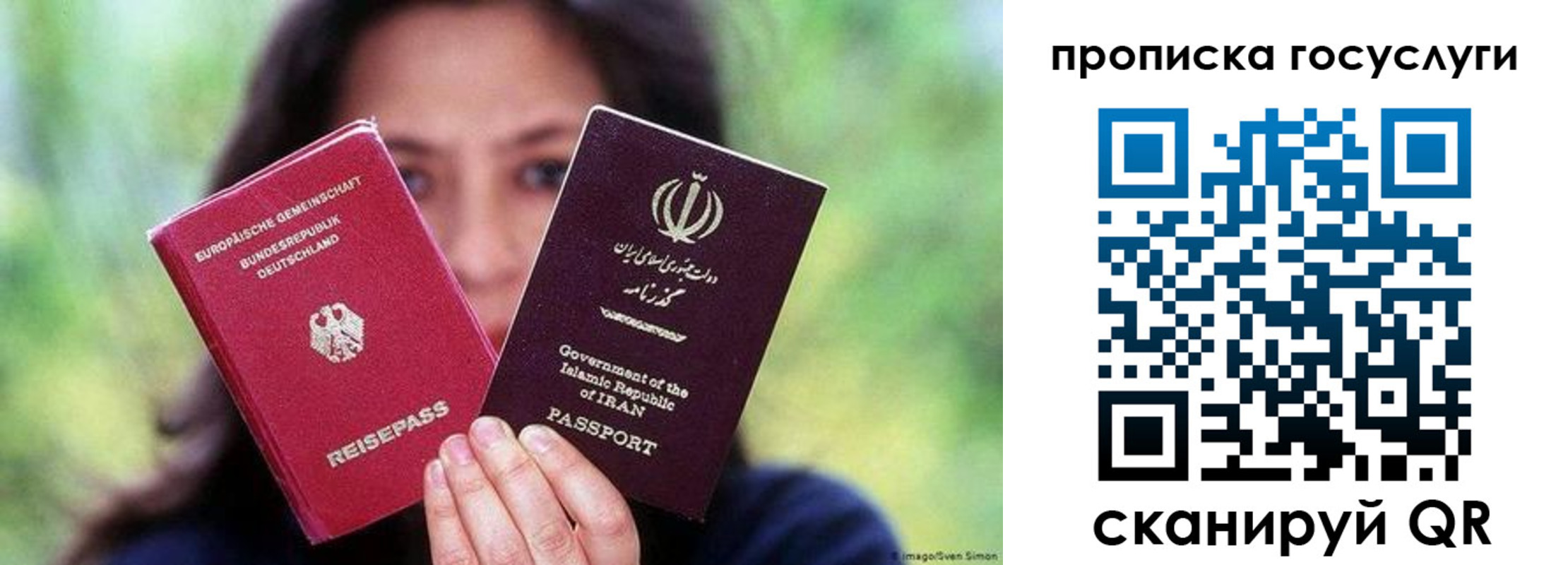 временная регистрация поиск в Бугуруслане
