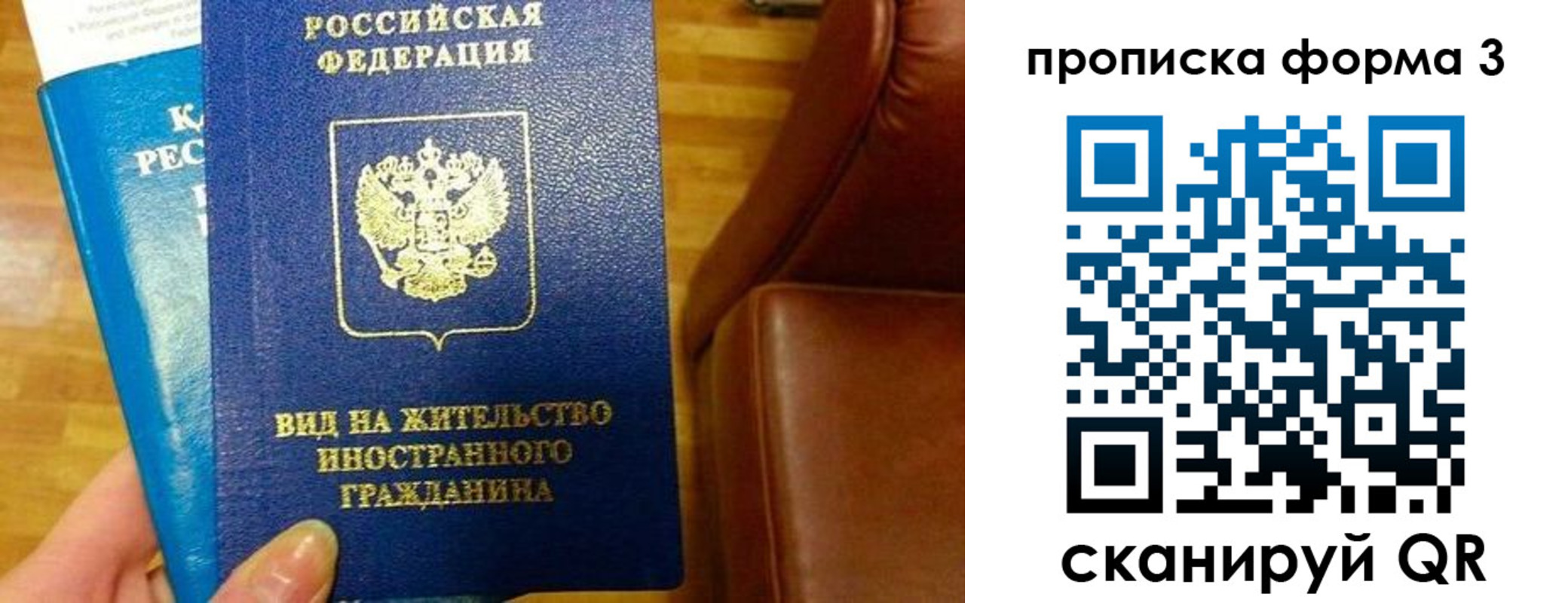 форма 3 в Бугуруслане
