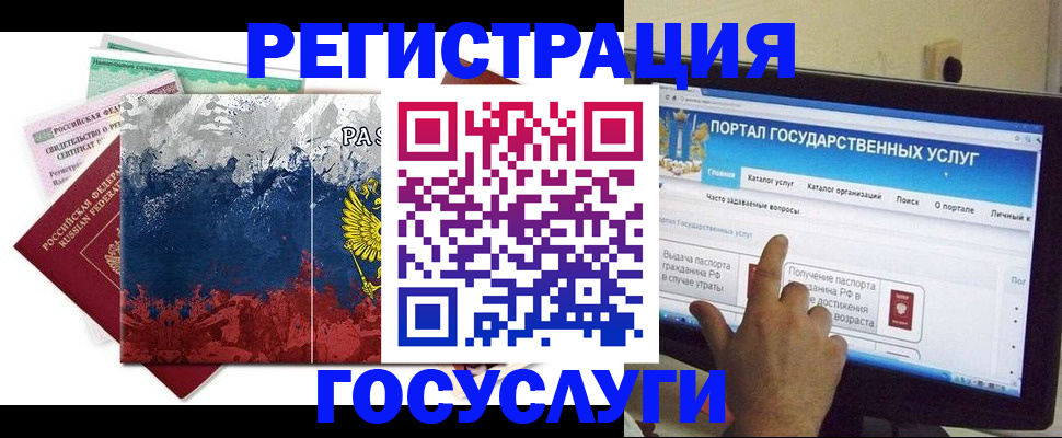 прописка в квартире в Бугуруслане